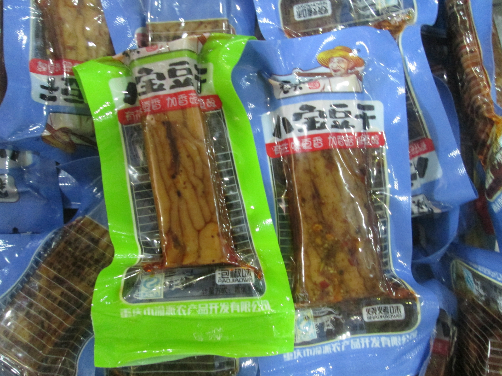 扁担老头八宝手撕豆干 10斤1件