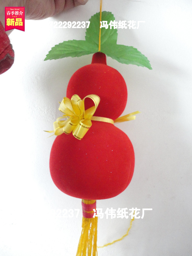 塑料葫蘆 價格 紙葫蘆 紙的張數 價格 絨葫蘆 價格 15cm 0.