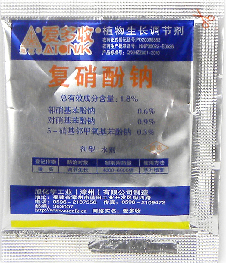 农药 植物生长调节剂 爱多收复硝酚钠