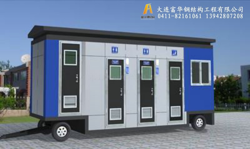 拖车式移动厕所拖挂式环保公厕车载生态卫生间全国物流配送