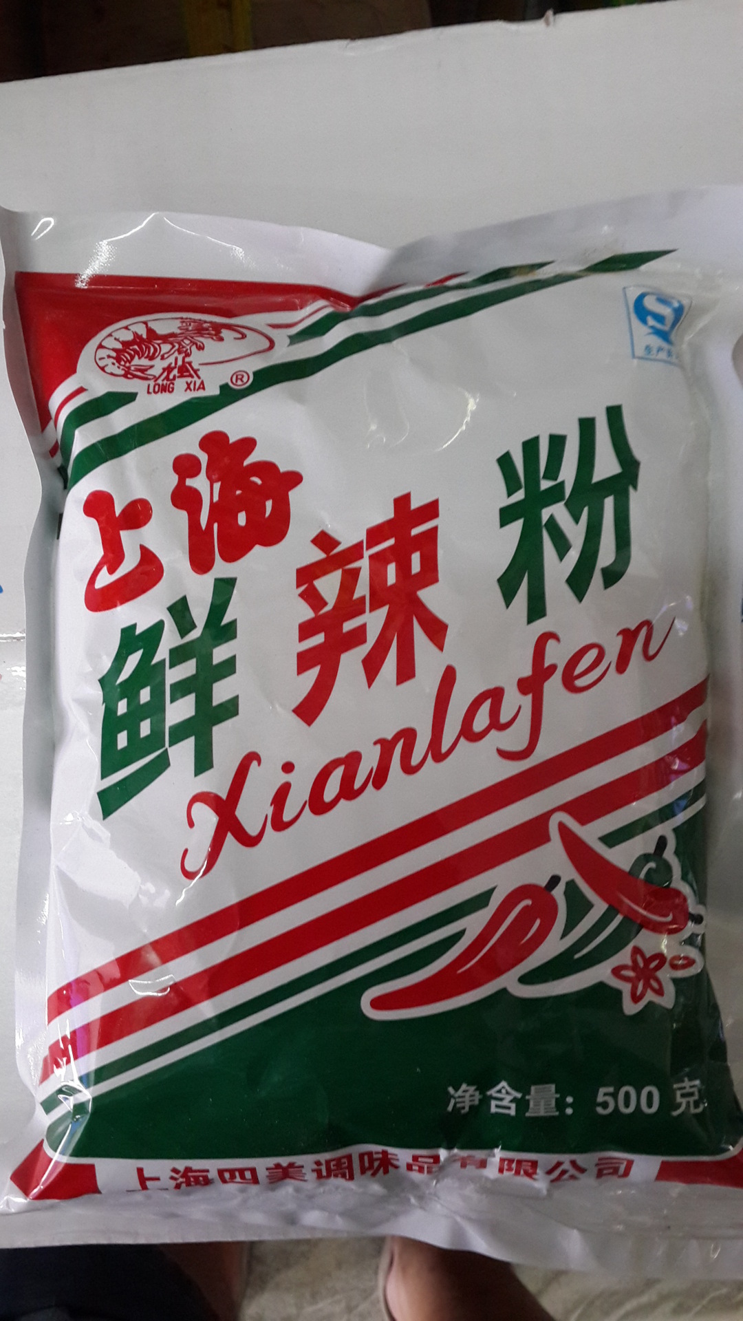 供应 畅销市场 质量优异 上海四美鲜辣粉500g*20包