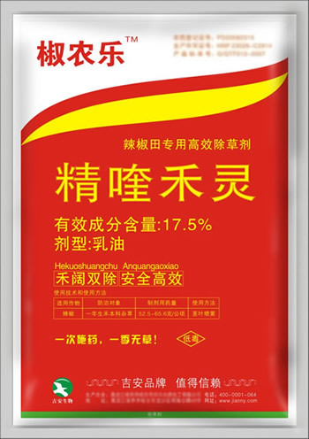 椒农乐 辣椒田专用除草剂 辣椒除草剂