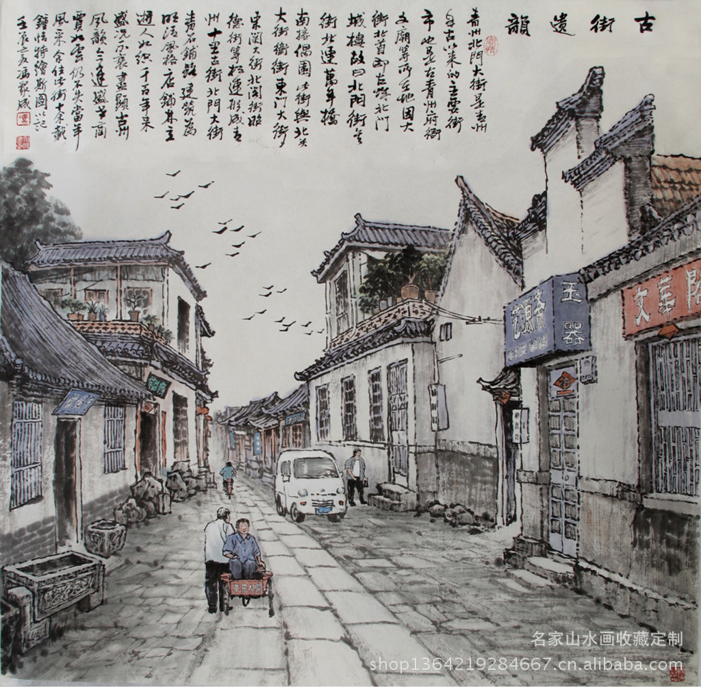 青州古城画简单图片