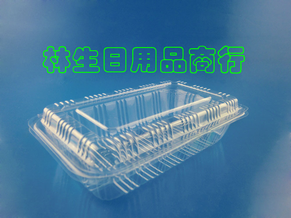 批发一次性透明打包盒 小号 糕点水果包装盒盒子 透明寿司盒