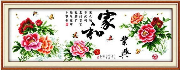 【玲珑精品绣品批发 印花十字绣 家和业兴zgf003】 - 十字绣工艺品