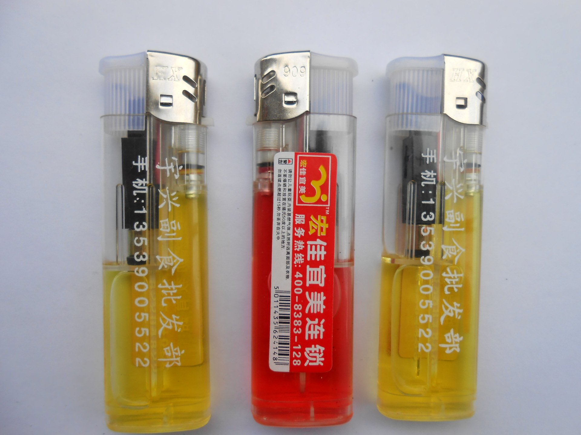 酒店桑拿沐足广告打火机定制 广告打火机 909磨砂广告机定做