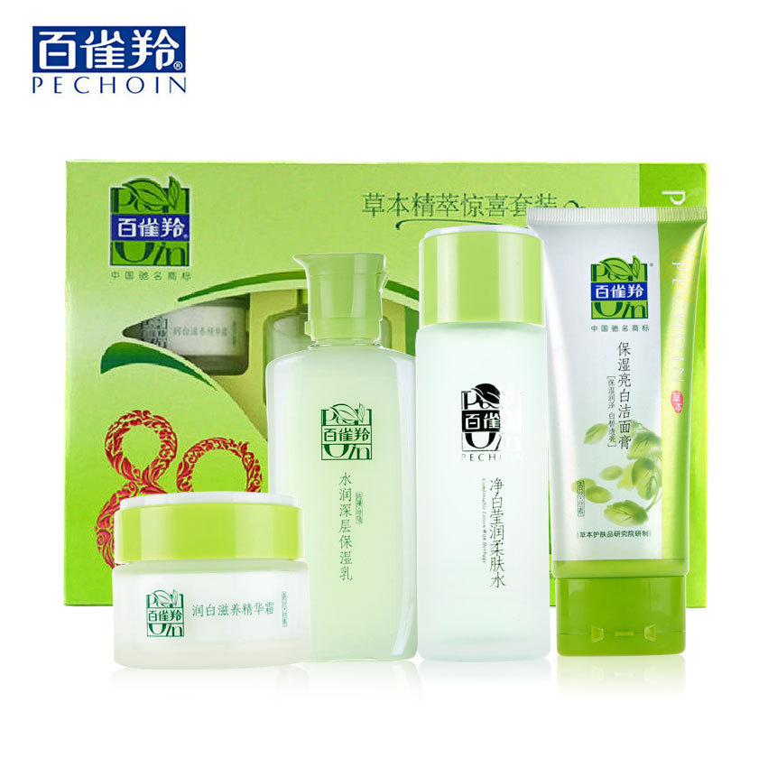 正品百雀羚草本精粹4件套装 美白补水保湿 面部护肤化妆