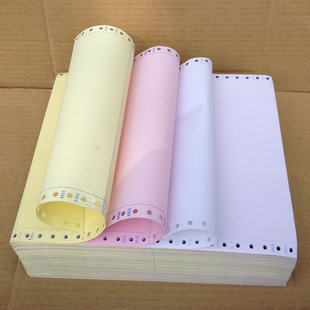 三联打印纸三等分