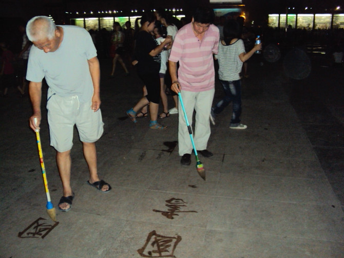 厂家供应 广场保健地书笔 组合笔杆 可储水 耐磨海绵笔头送长辈