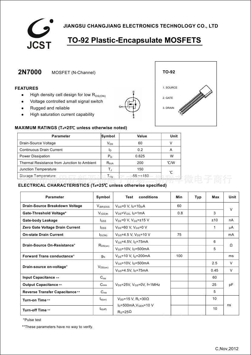 t470场效应管参数图片