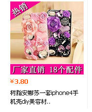 复古蝴蝶结 diy合金配件 iphone4s DIY材料 手机壳美容 外壳批发