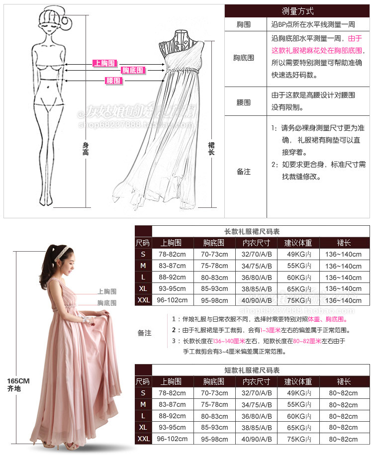 斜裙款式图和结构图图片