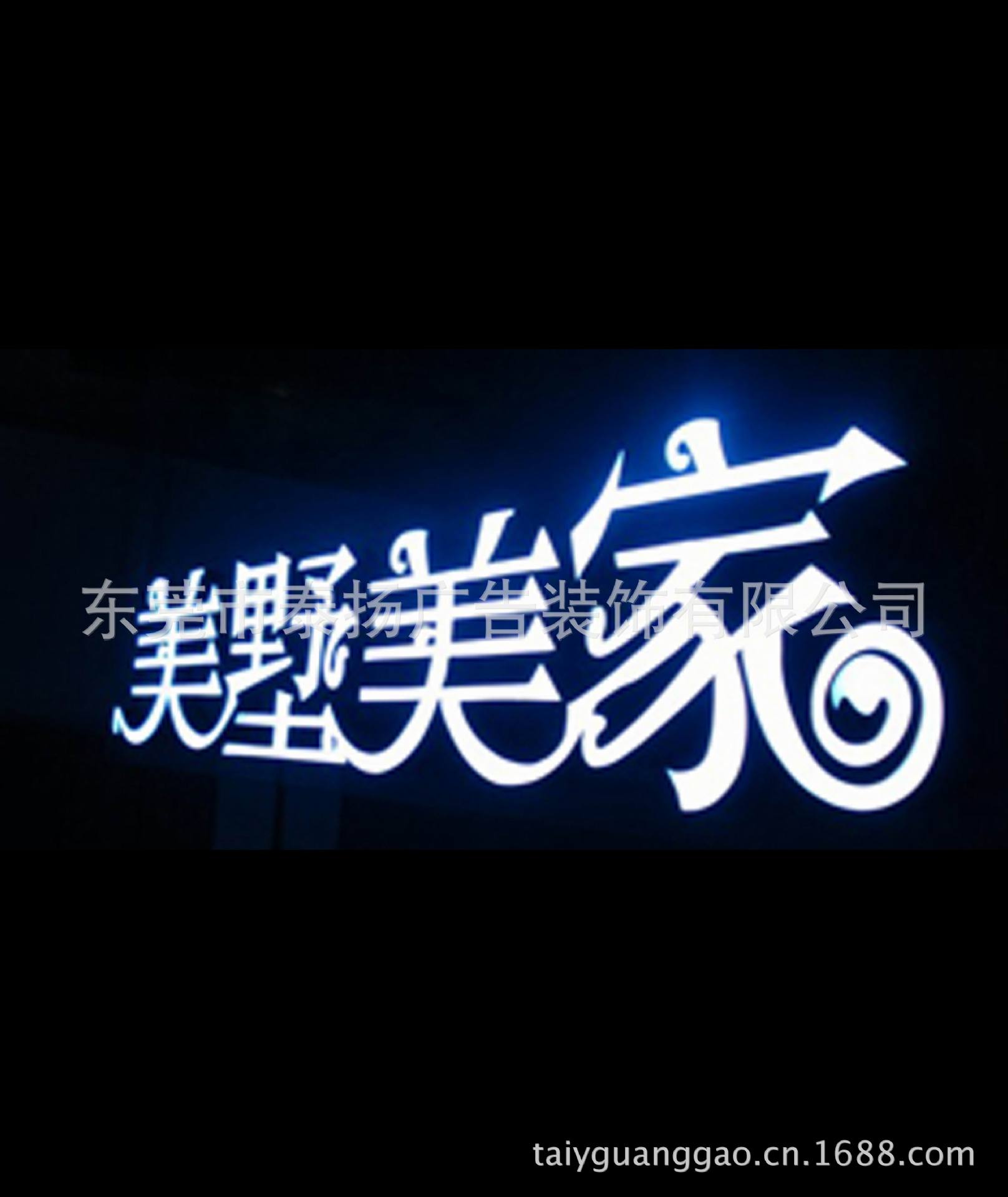 高亮led不锈钢树脂发光字