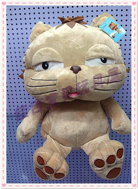 批发正版aini plaza爱尼大懒猫毛绒玩具节日生日礼物