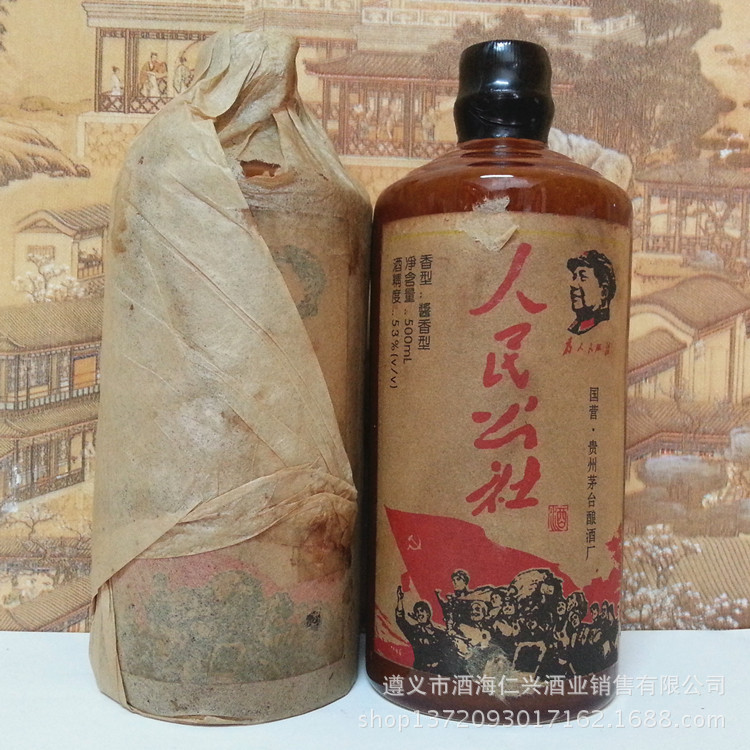 老酒批发