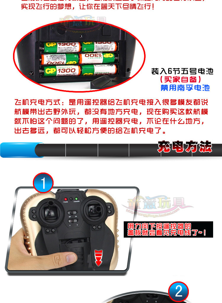 遥控固定翼战斗机f16 四通道滑翔机epp超级耐摔航模飞机特技翻滚