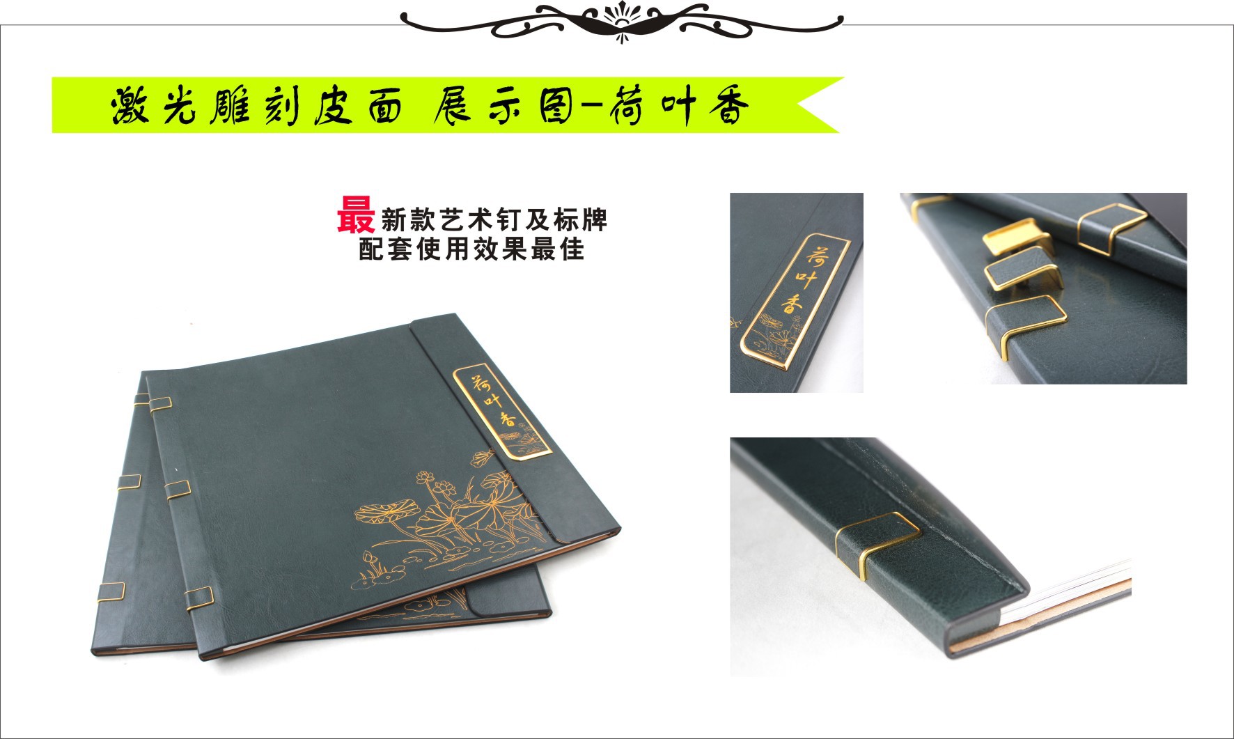 装订书皮:在新时代焕发新活力的方法论