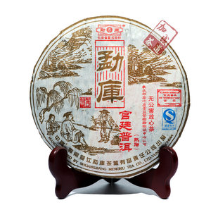 云南普洱茶 06年 双勐库宫廷 勐库戎氏 普洱熟茶饼茶 宫廷压制
