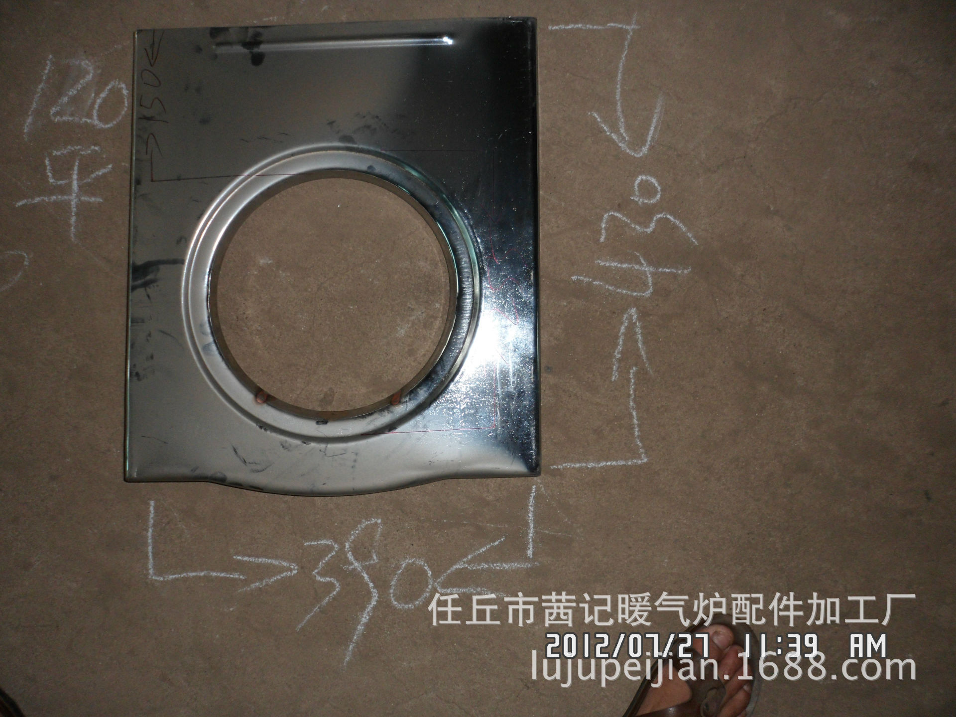 采暖炉配件电镀炉盘