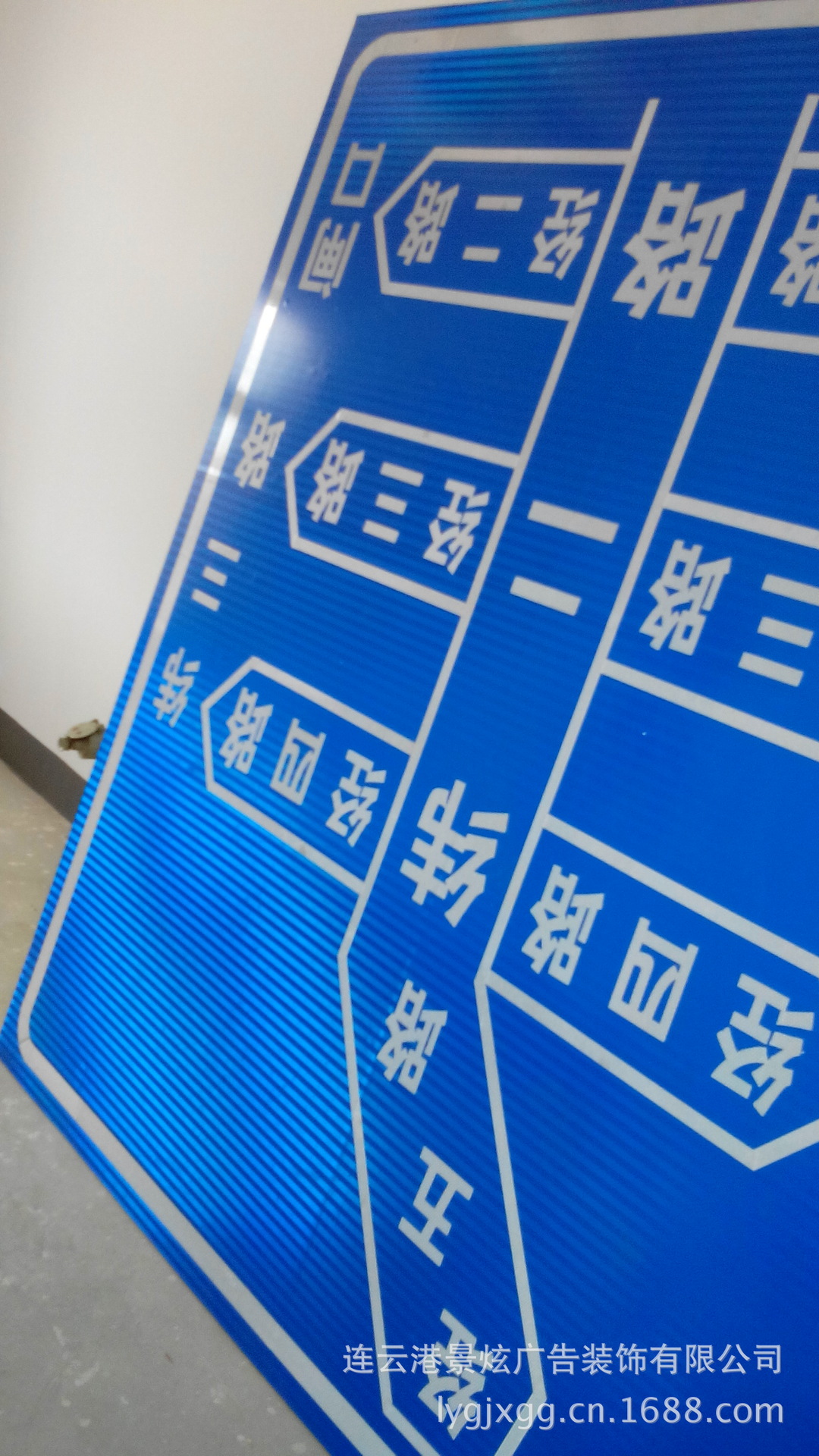 连云港厂区码头道路反光导视牌制作安装连云港塘瓷牌制作