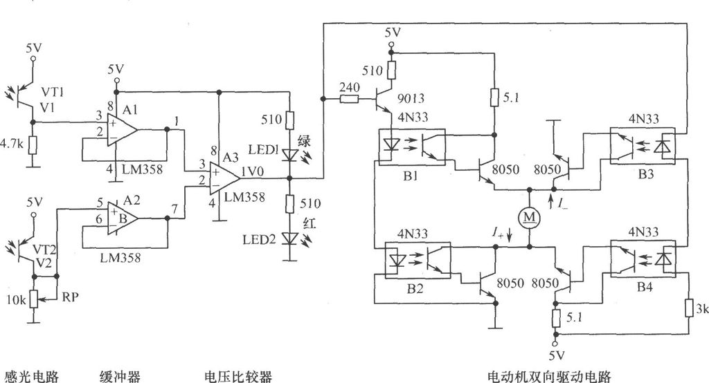 cd4051/4052/4053/4 /45011/4081/40/4077/4518/4040/4049/4666