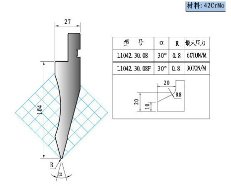 数控折弯机直剑刀直尖刀小弯刀鹅头刀圆弧刀压平刀模