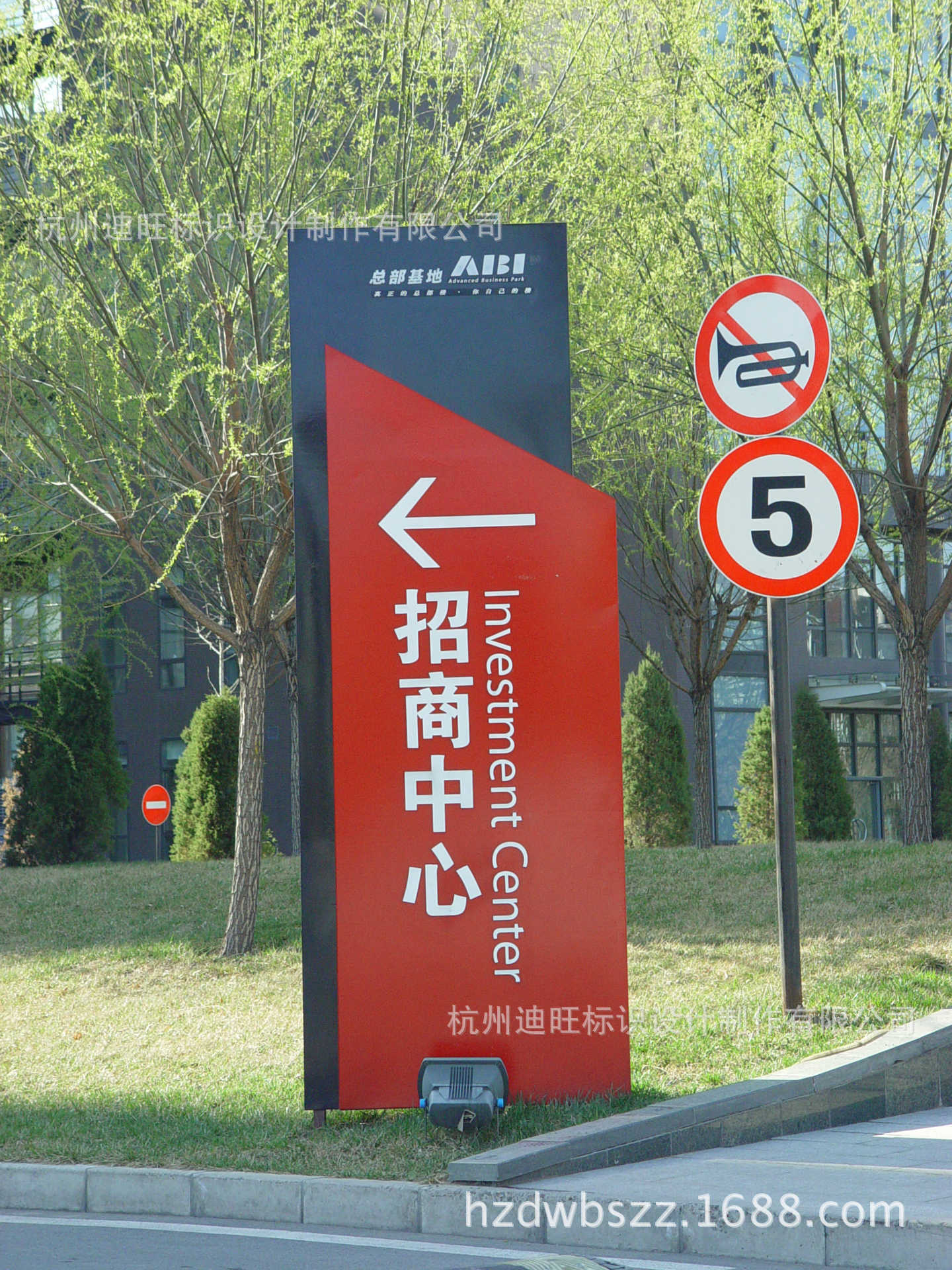 浙江杭州厂家定做指示牌/导向牌/索引牌/社区/停车场/户外路牌/立牌