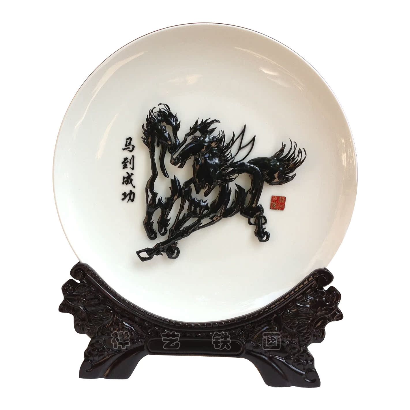 芜湖铁画 马到成功摆件