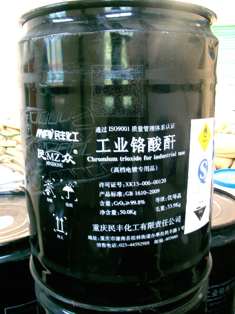化工原料市场观察：动态与展望
