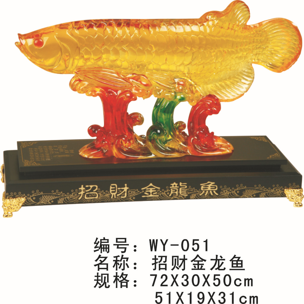 樹脂工藝品批發 金龍魚家居風水擺設魚 擺件 招財龍魚吉祥物批發