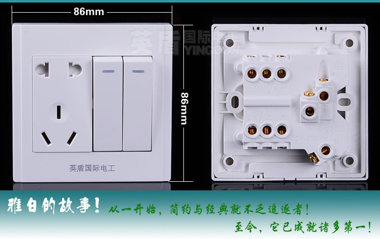 誠招代理 牆壁開關插座 二開五孔雙控開關 插座面板插座 英盾d20