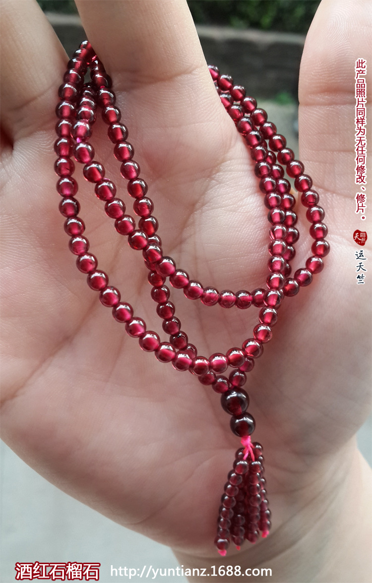 天然水晶酒红石榴石手链 3.8mm石榴石原矿手链 女人石酒红色