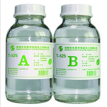 LED封装胶