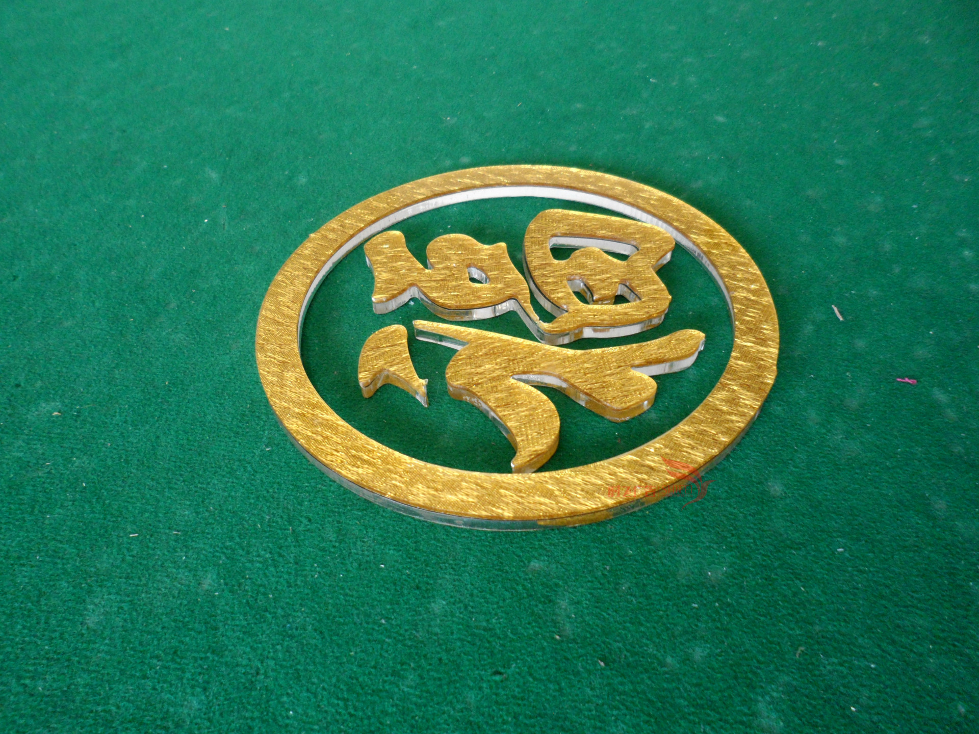 厂家供应布金水晶字.各类工艺品