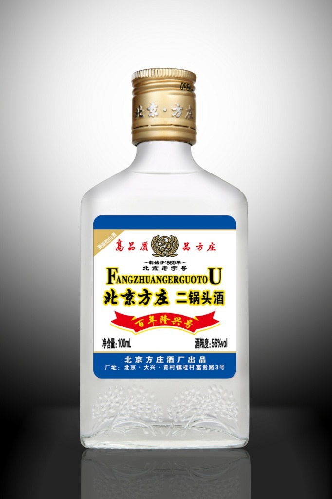 供应 北京方庄56度100ml 方瓶装二锅头酒 量大优惠