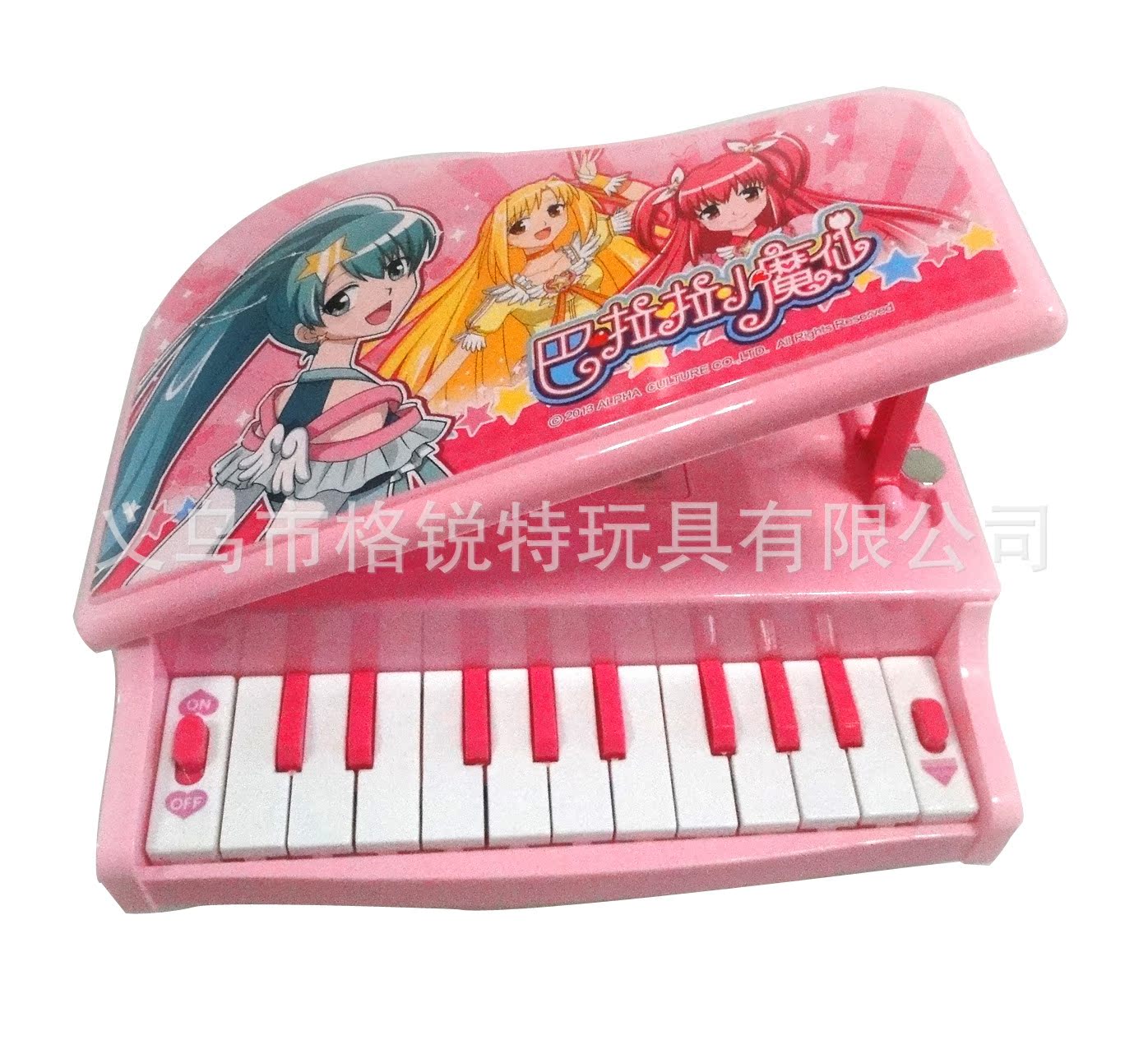 益智早教电子钢琴 鑫乐9903吧拉吧拉小魔仙正版授权玩具钢琴