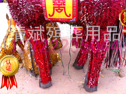 《厂家直销殡葬用品》批发供应冥府大富大贵套装 祭祀用品 殡葬用品