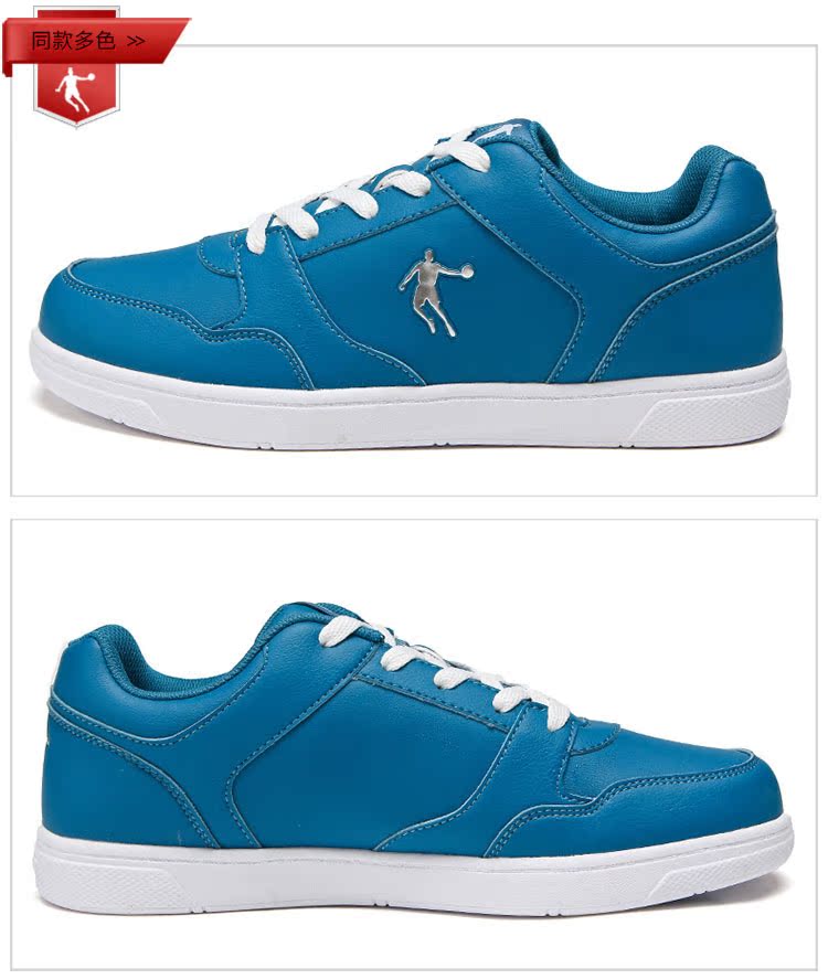 请修改标题,乔丹 xm4330522