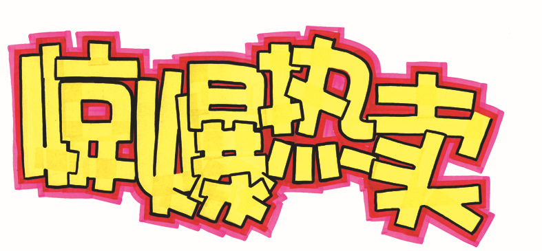 热销精品 新款合金手镯表 镶钻复古表时装表 手镯表批发 电镀色