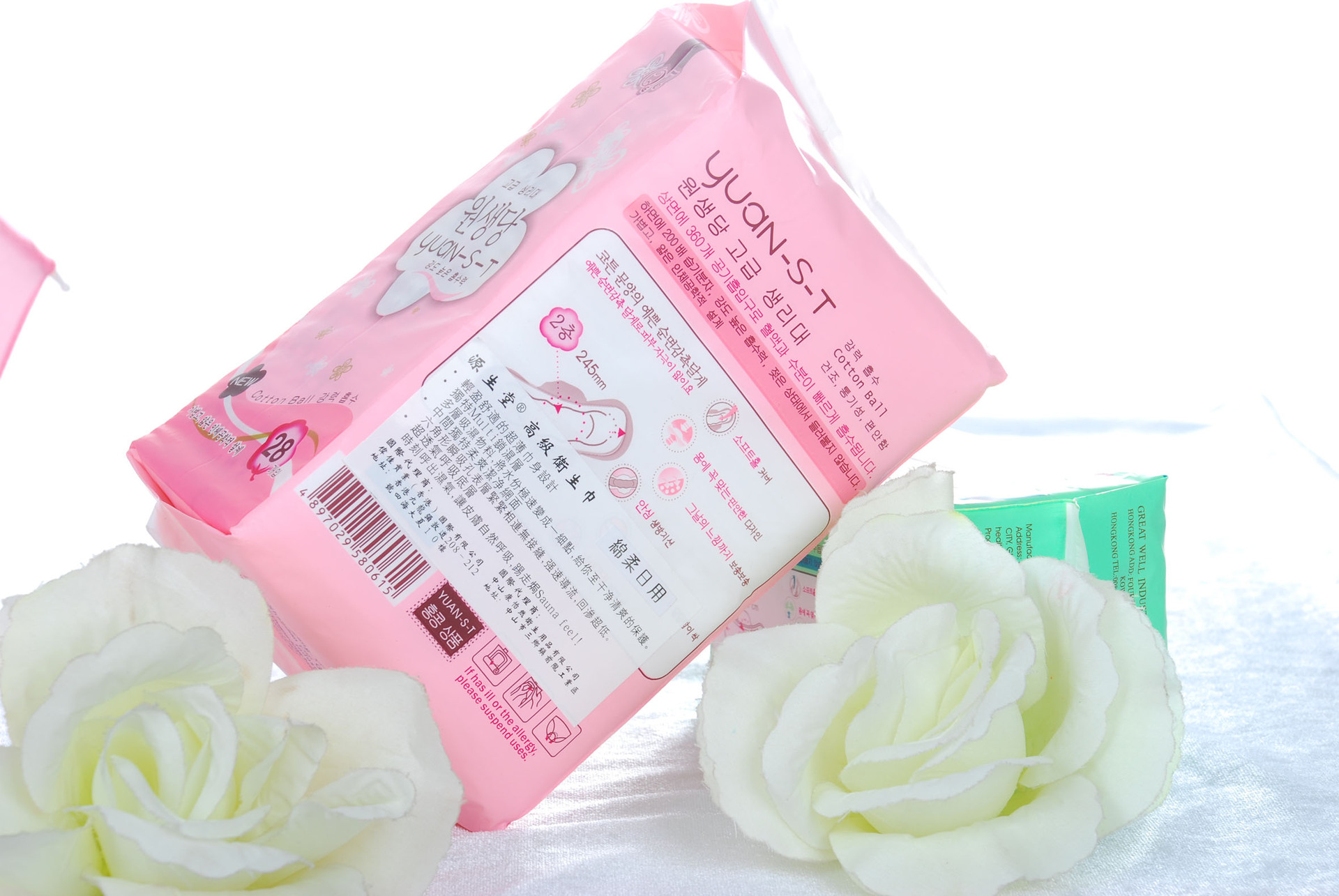 源生堂 高级卫生巾