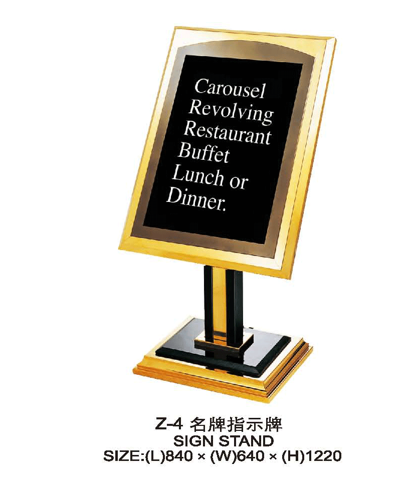 厂家供应大富豪指示牌 酒店大堂立式会展牌
