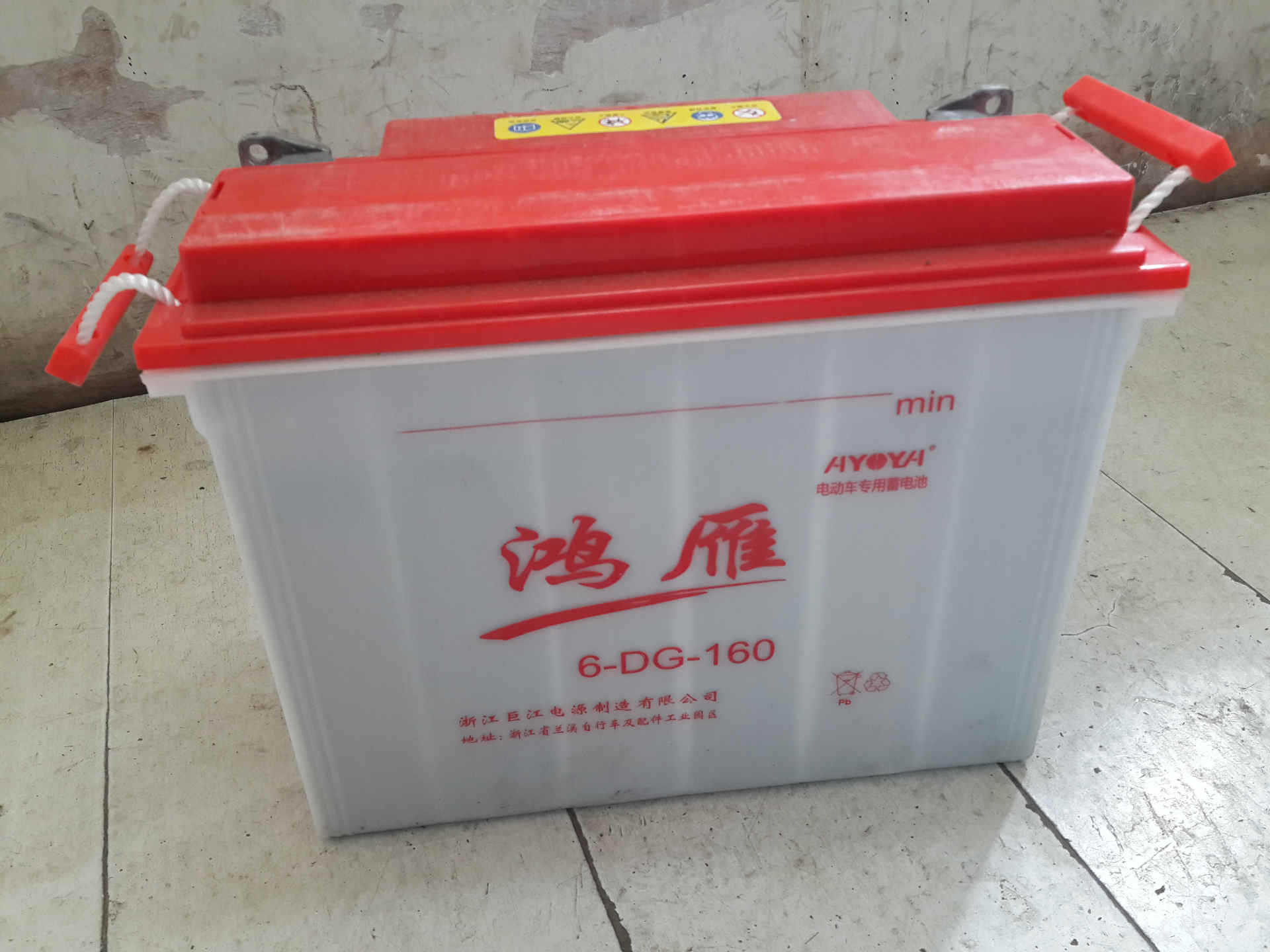 供应电动三轮车电池-「蓄电池/电瓶」-马可波罗网