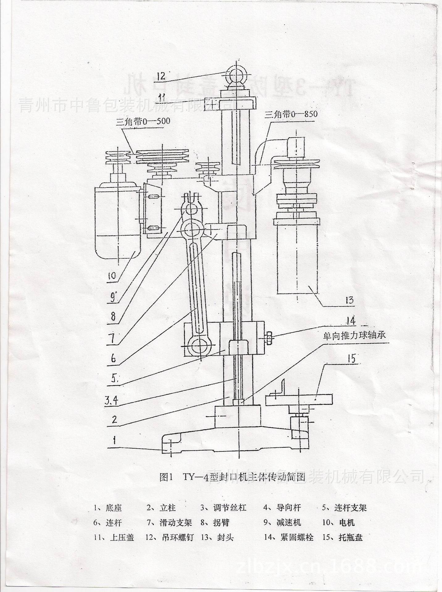 专业生产手动白酒瓶盖连续封口机 小型防盗金属铝盖旋盖机可混批