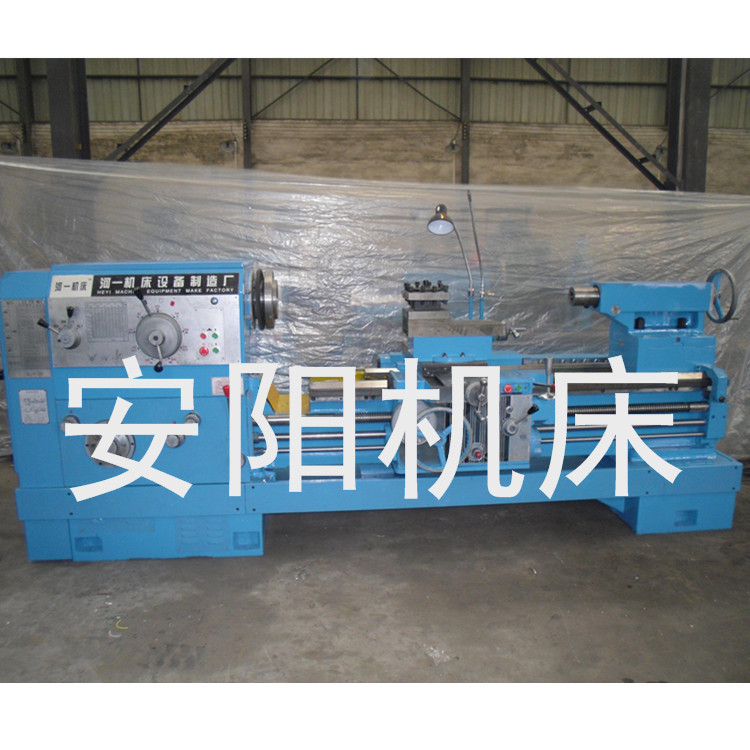安阳机床CW6180系列卧式车床厂家直销