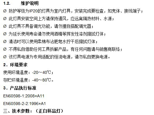 专业灯具清洗的重要性与方法论