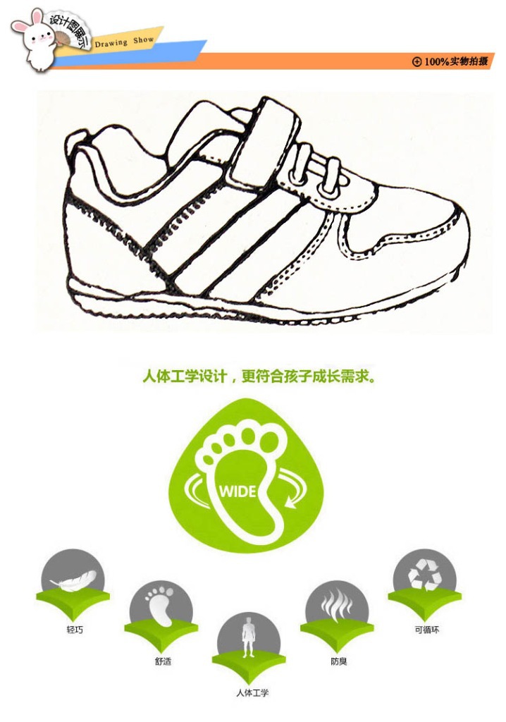 米奇童鞋rx7童鞋小童网布休闲之愤怒小鸟