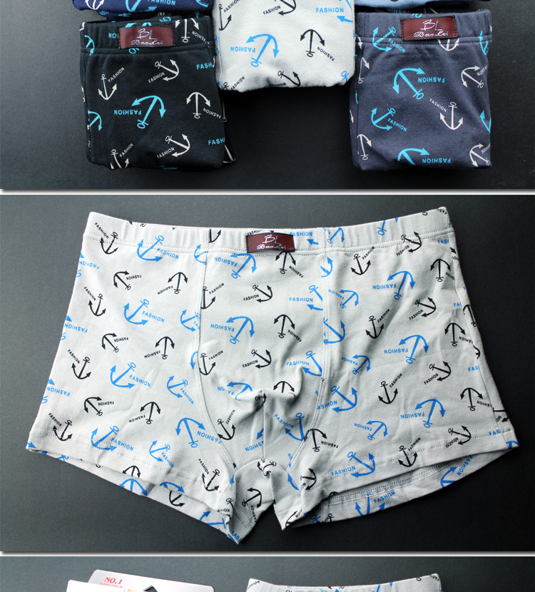 宝蕾弹力棉男士内裤平角u凸中腰印花抗菌保健透气内裤两条盒装