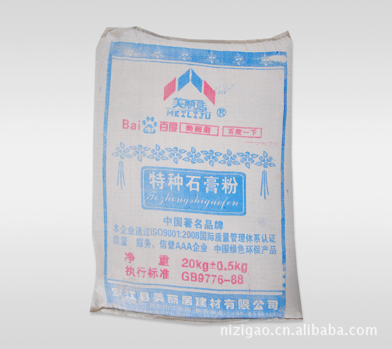 高强石膏粉