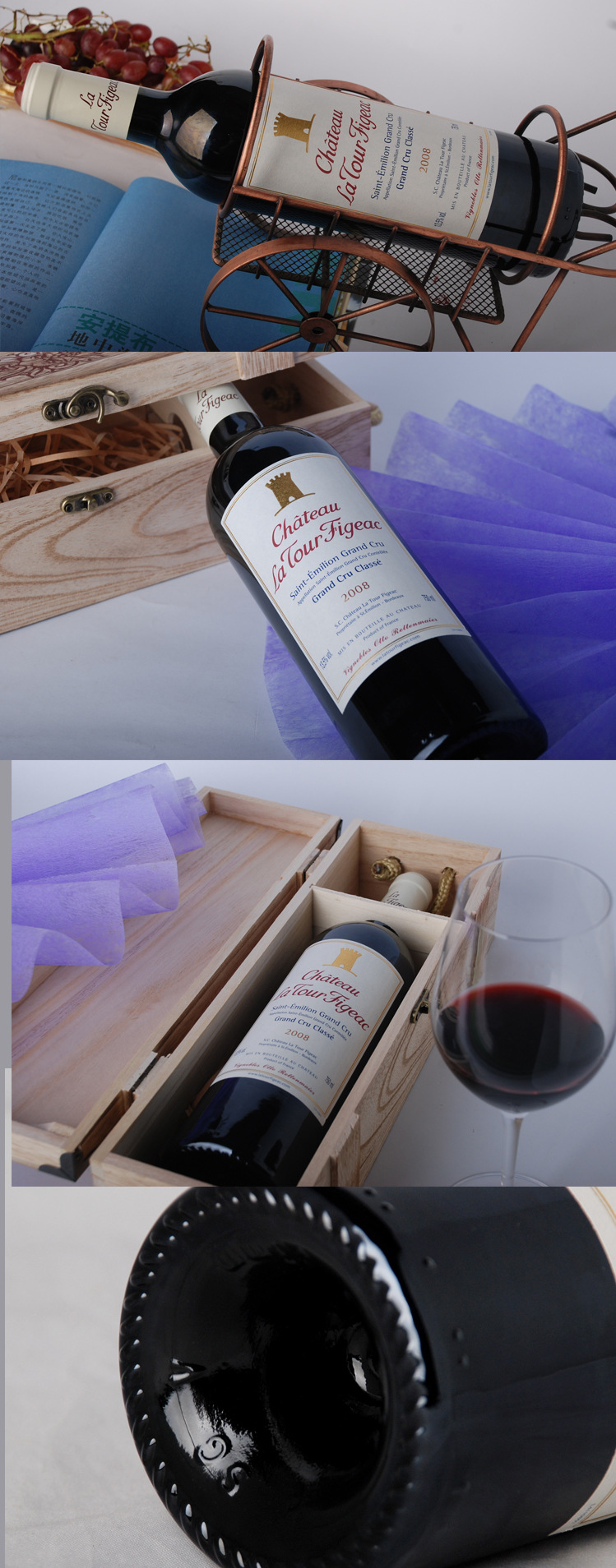 法国进口列级庄拉图飞卓干红葡萄酒latourfigeac批发团购