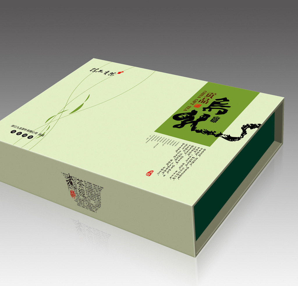 包装印刷胶水|茶叶包装盒印刷